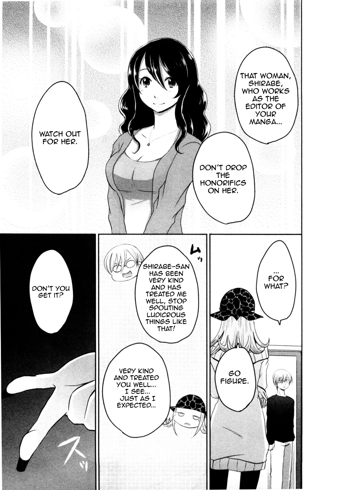 Yome Ga Loli Tte Do Yo!? Chapter 4 #23