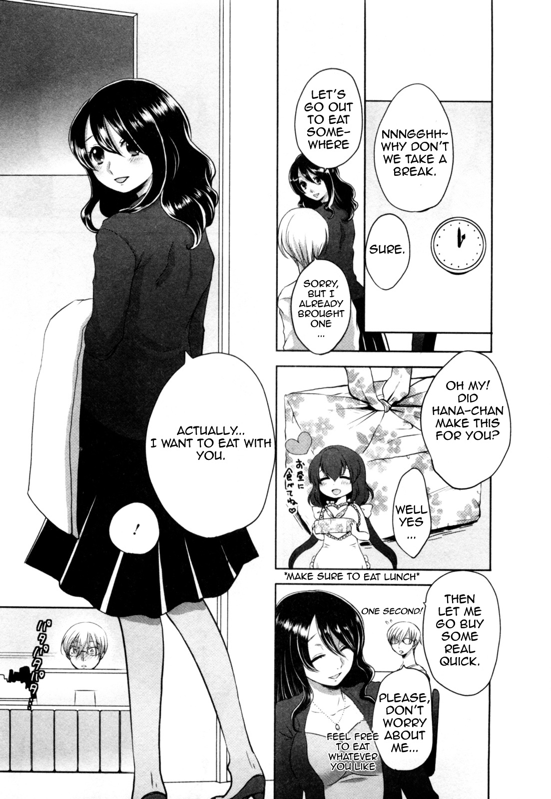 Yome Ga Loli Tte Do Yo!? Chapter 3 #13