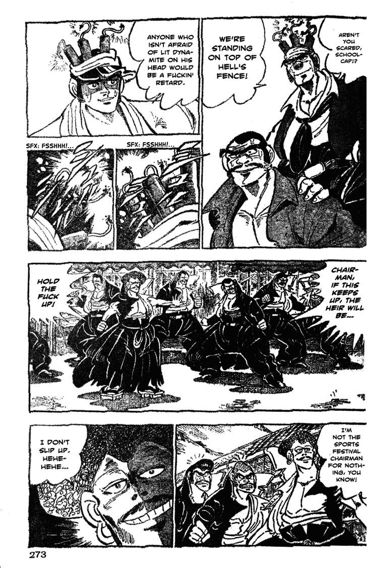 Shiritsu Kiwamemichi Koukou Chapter 33 #4