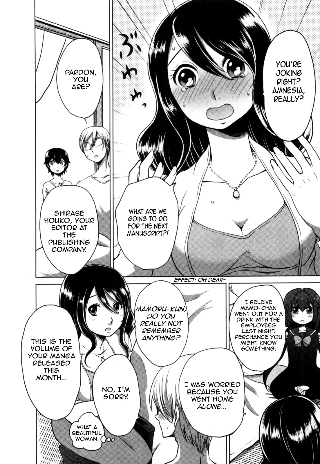 Yome Ga Loli Tte Do Yo!? Chapter 1 #10