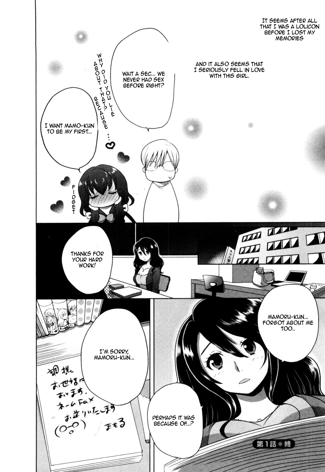 Yome Ga Loli Tte Do Yo!? Chapter 1 #28