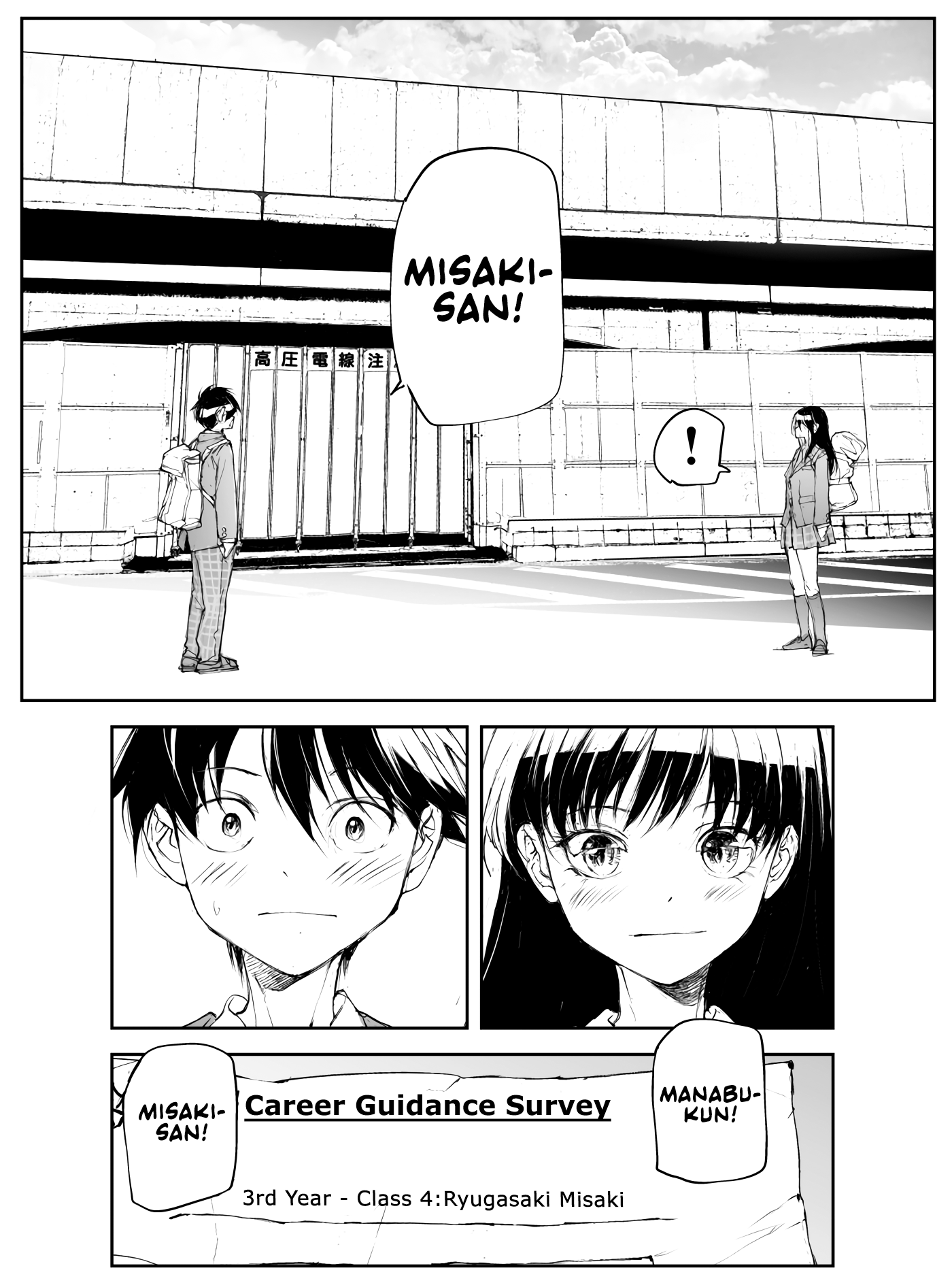 Shed! Ryugasaki-San Chapter 117 #6