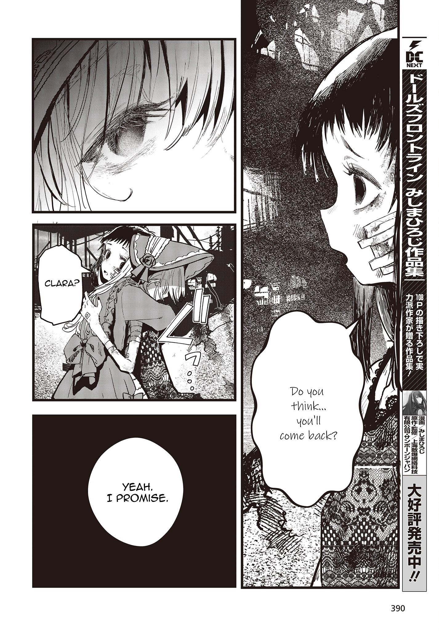 Maria Children Chapter 7.5 #6