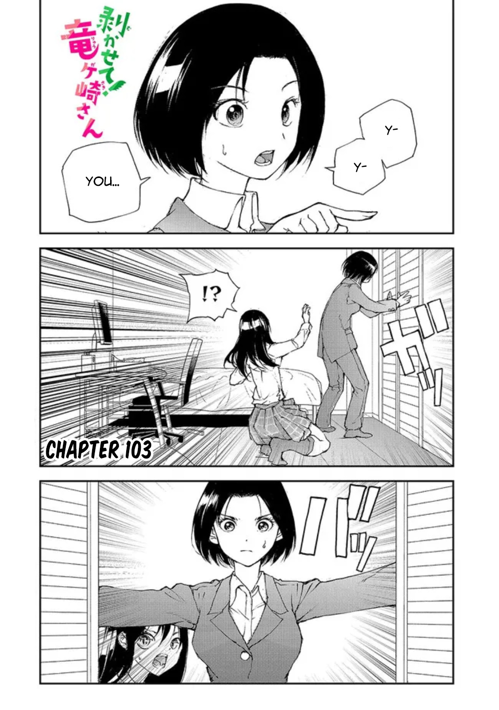 Shed! Ryugasaki-San Chapter 103 #1