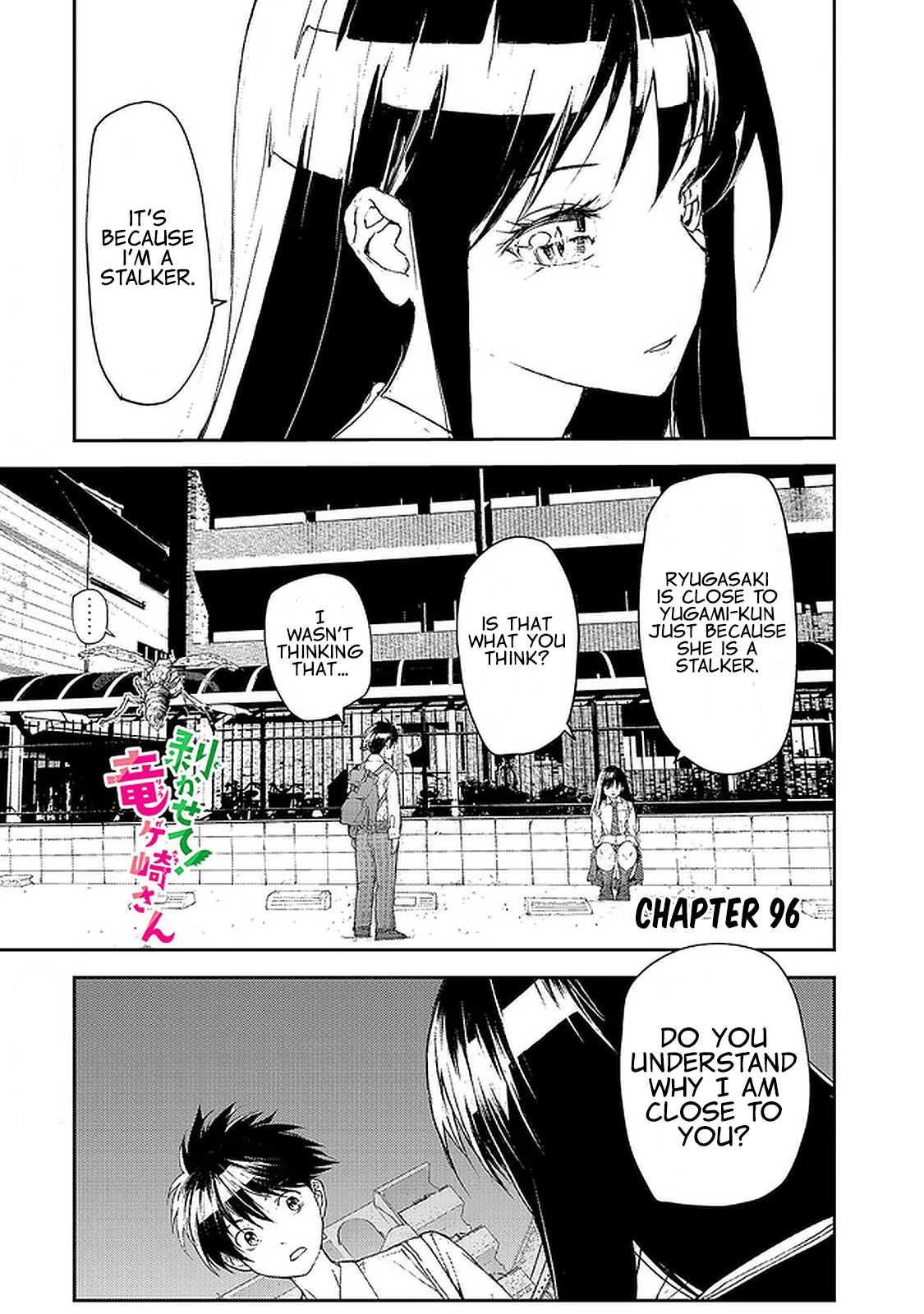 Shed! Ryugasaki-San Chapter 96 #1