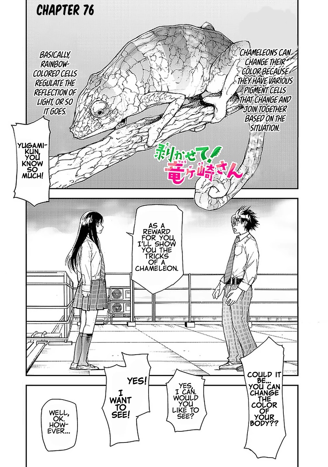 Shed! Ryugasaki-San Chapter 76 #1