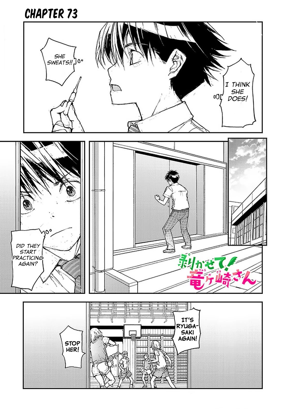 Shed! Ryugasaki-San Chapter 73 #1