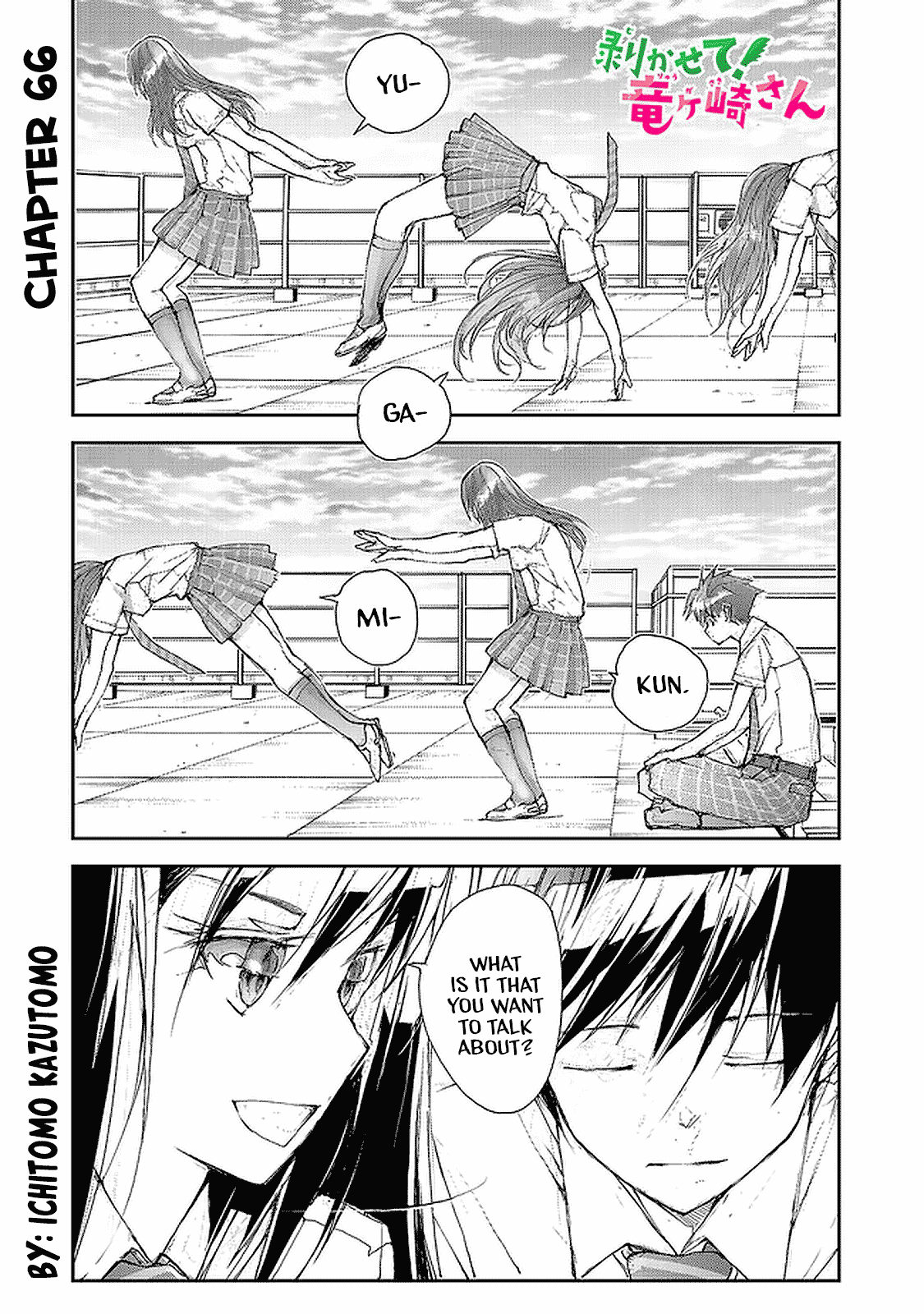 Shed! Ryugasaki-San Chapter 66 #1