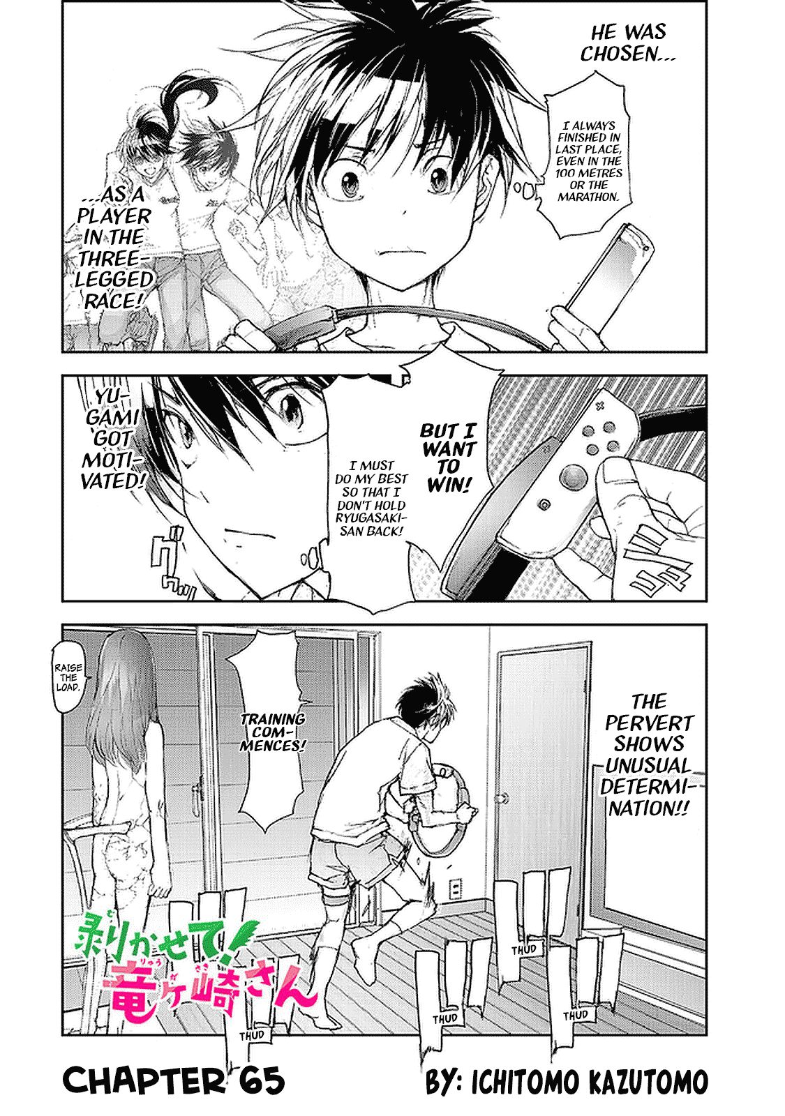 Shed! Ryugasaki-San Chapter 65 #1