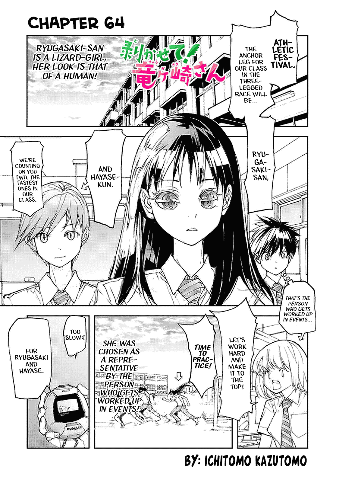 Shed! Ryugasaki-San Chapter 64 #1