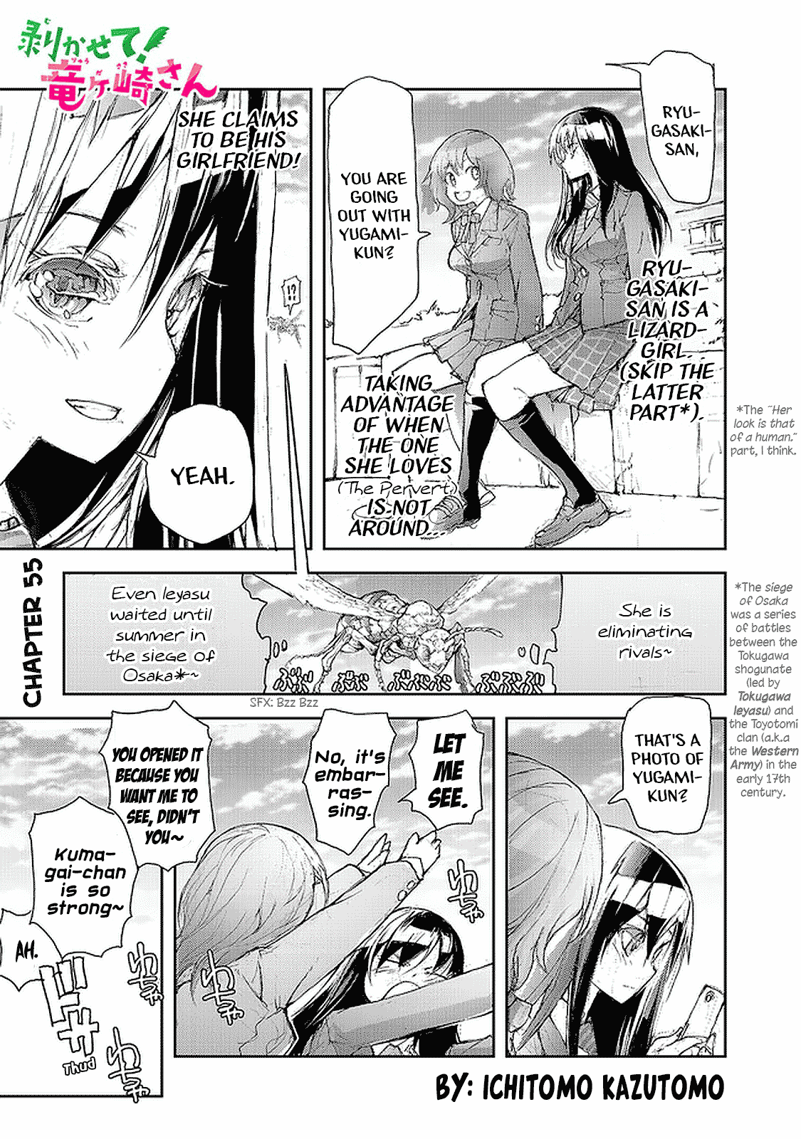 Shed! Ryugasaki-San Chapter 55 #1