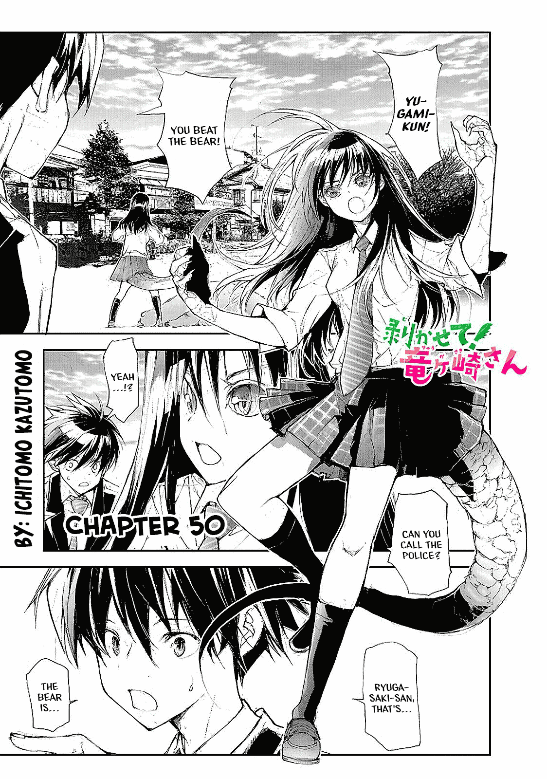 Shed! Ryugasaki-San Chapter 50 #1