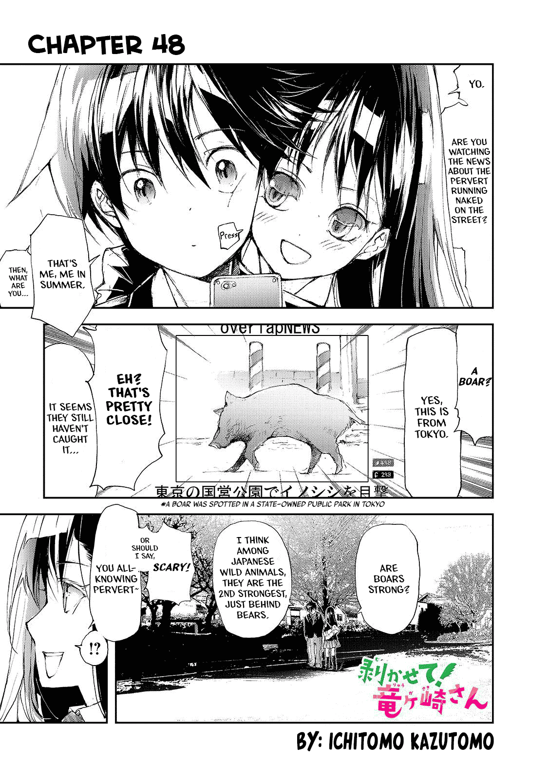 Shed! Ryugasaki-San Chapter 48 #1