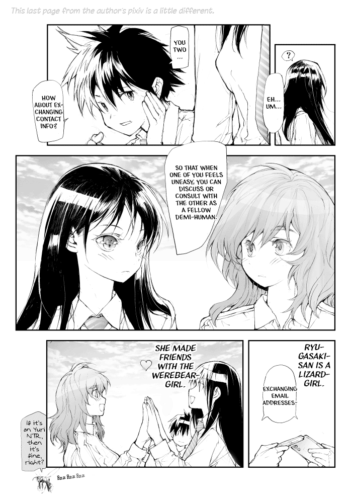 Shed! Ryugasaki-San Chapter 51.1 #1