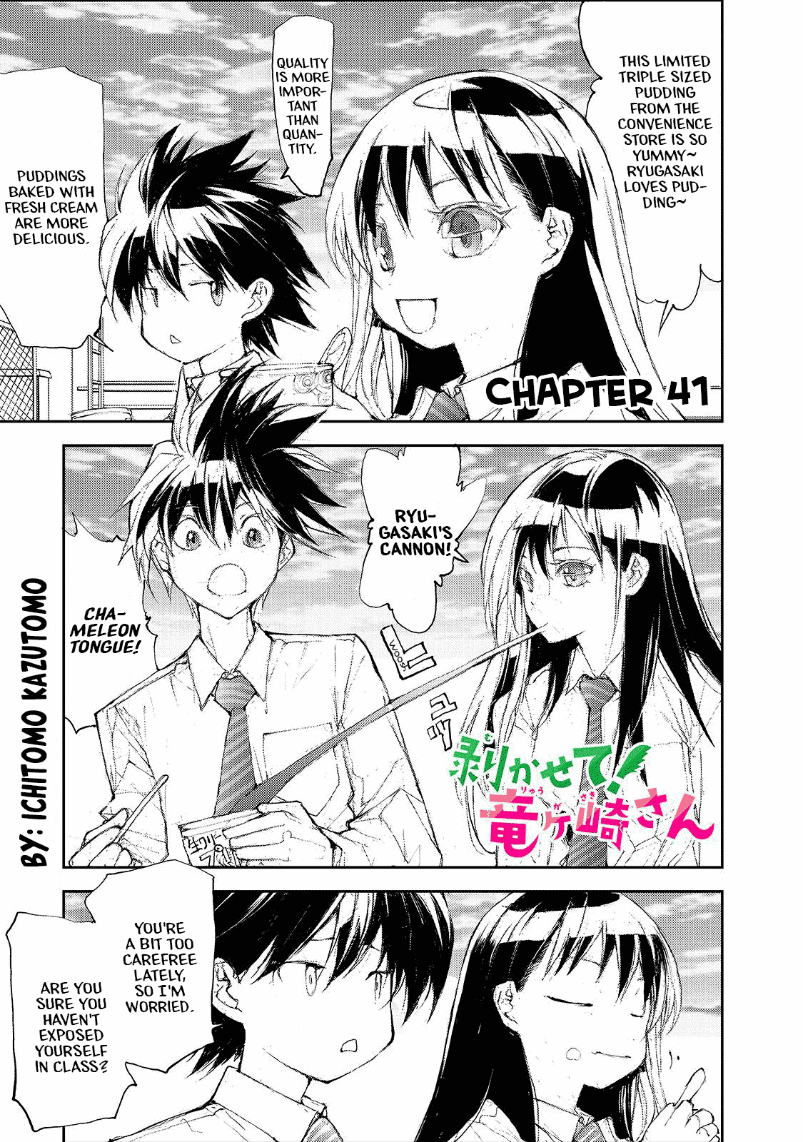 Shed! Ryugasaki-San Chapter 41 #1