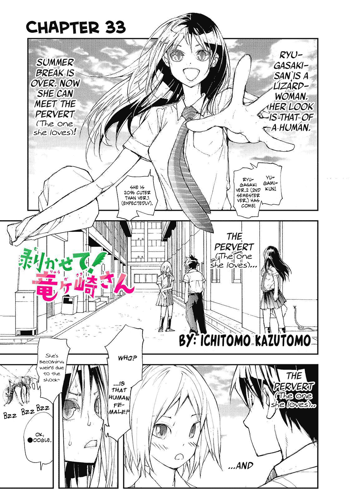 Shed! Ryugasaki-San Chapter 33 #1