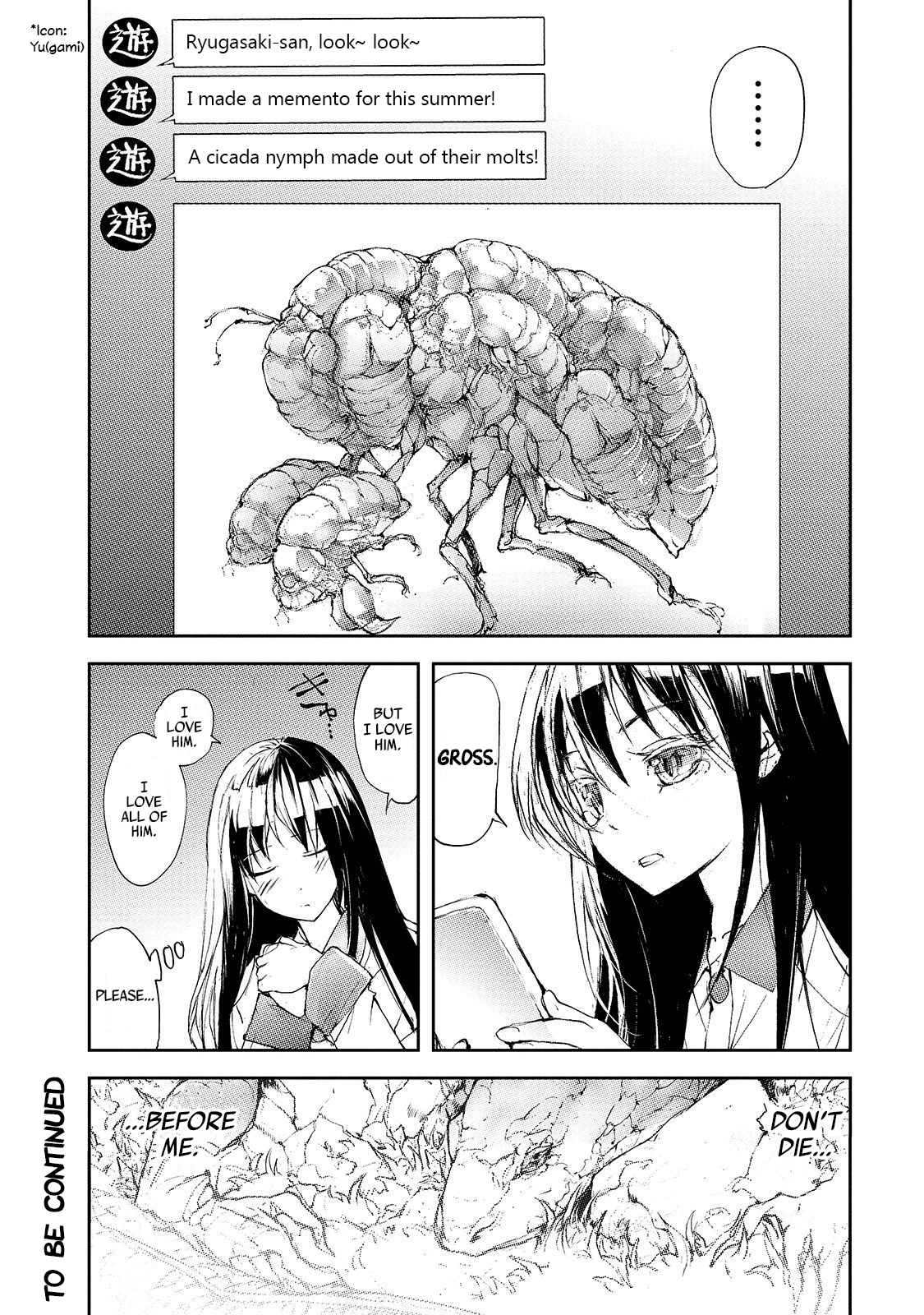 Shed! Ryugasaki-San Chapter 32 #4