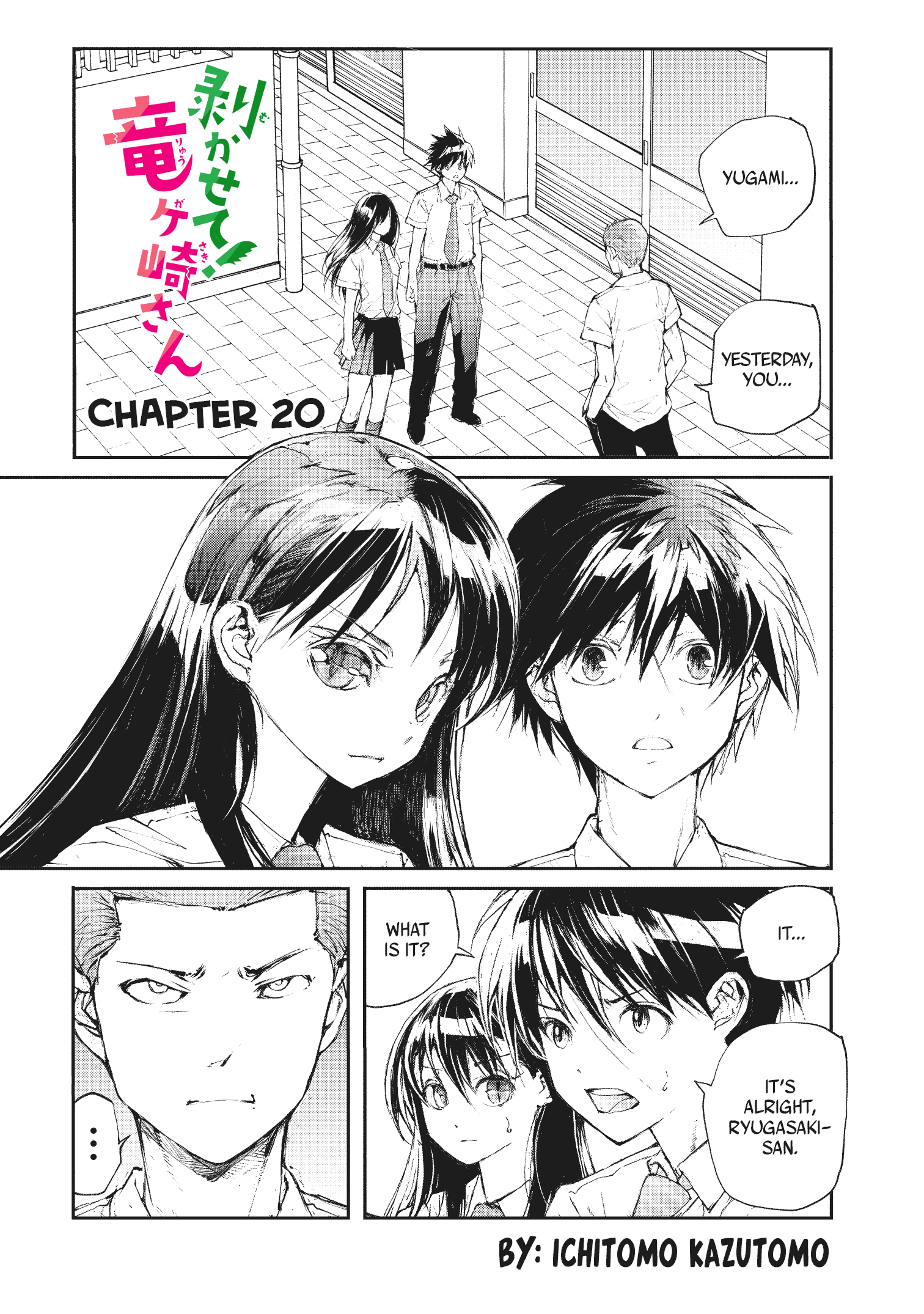 Shed! Ryugasaki-San Chapter 20 #1