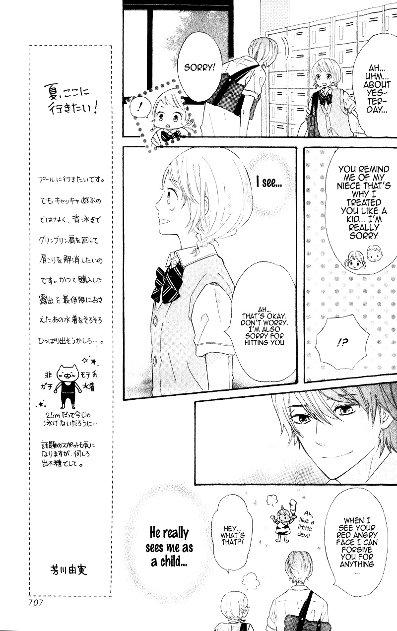 Kimi Wa Kawaii Hito Chapter 1 #18