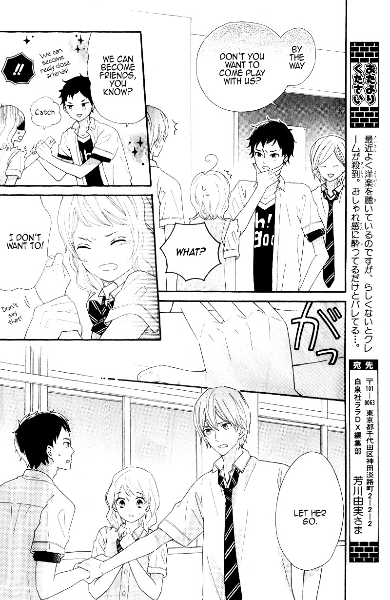 Kimi Wa Kawaii Hito Chapter 1 #27