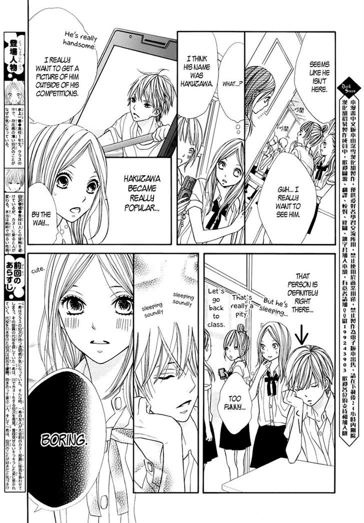 Kimi Wa Toumei Chapter 2 #5