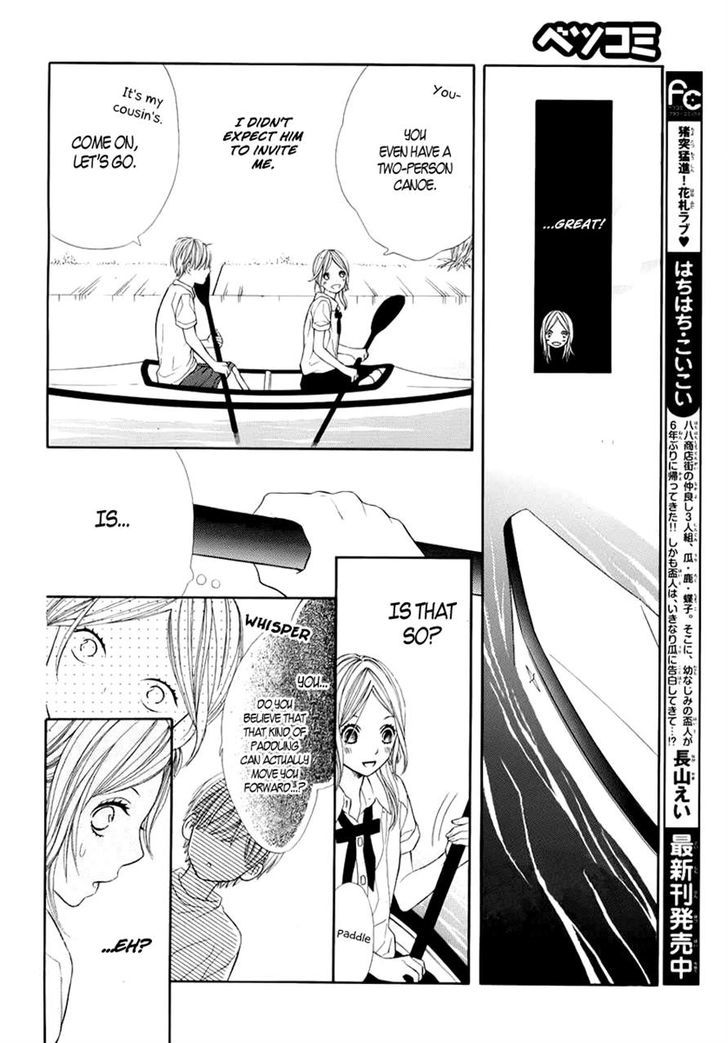 Kimi Wa Toumei Chapter 2 #10