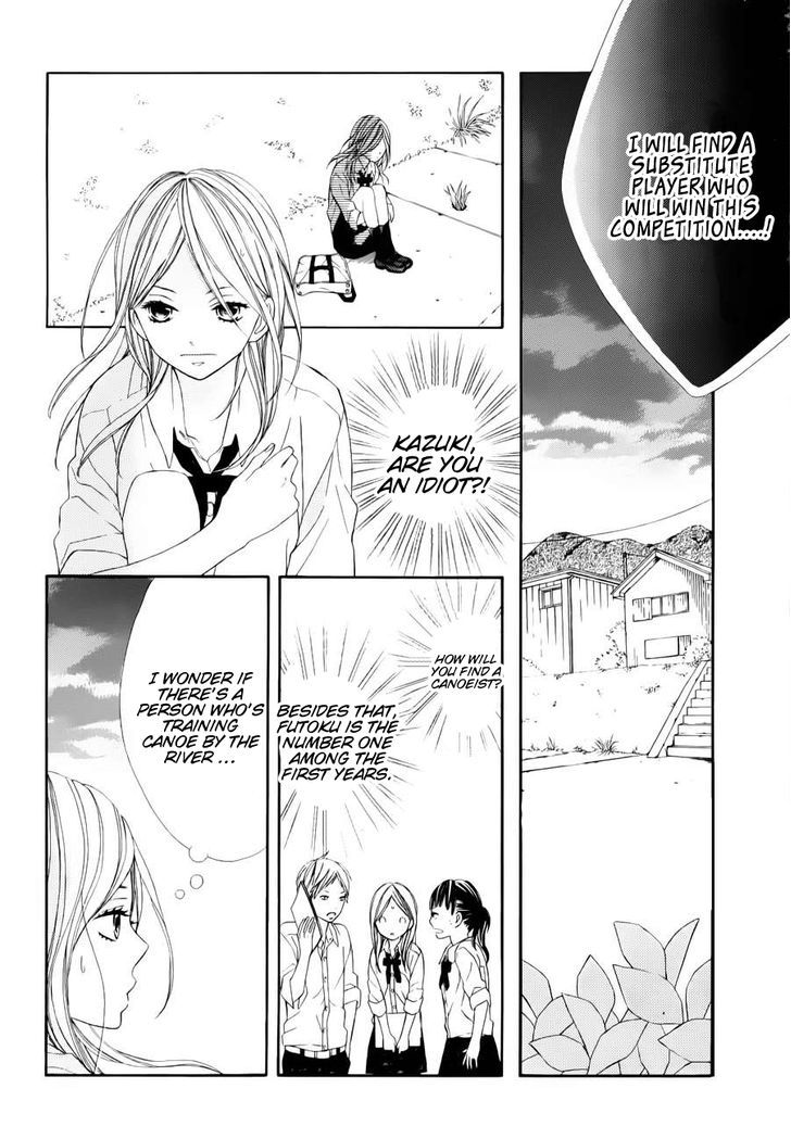 Kimi Wa Toumei Chapter 1 #9