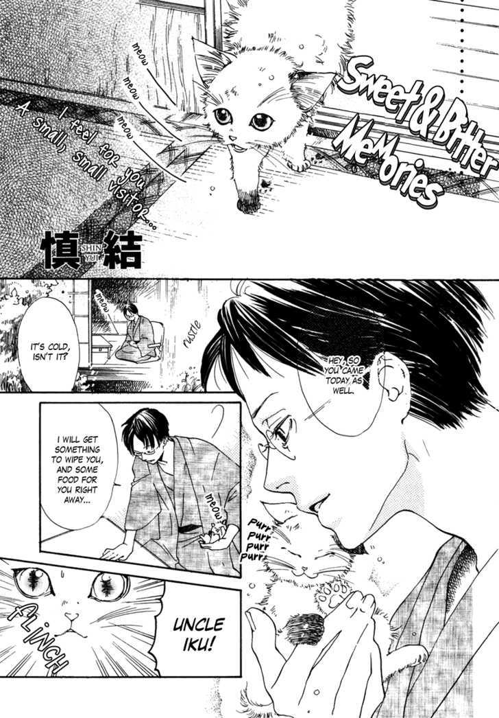 Kimi Wo Omofu Chapter 0 #3