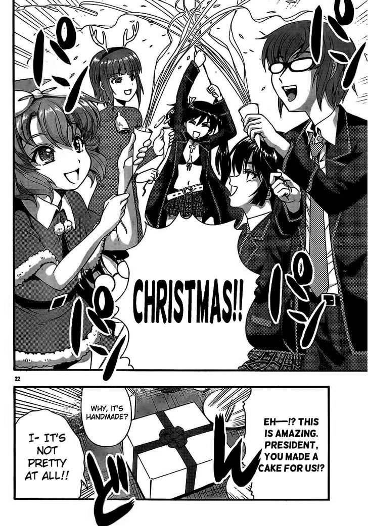 Kimiiro Focus Chapter 32 #22