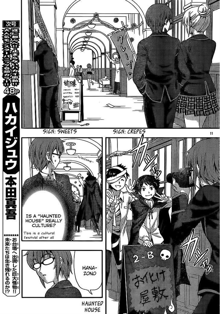 Kimiiro Focus Chapter 29 #11