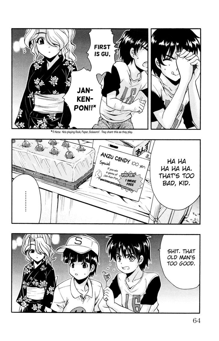 Kimiiro Focus Chapter 26 #13