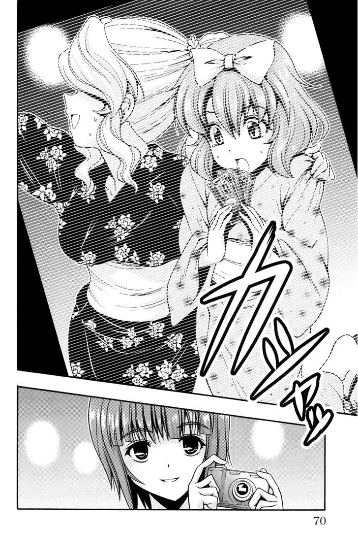 Kimiiro Focus Chapter 26 #19