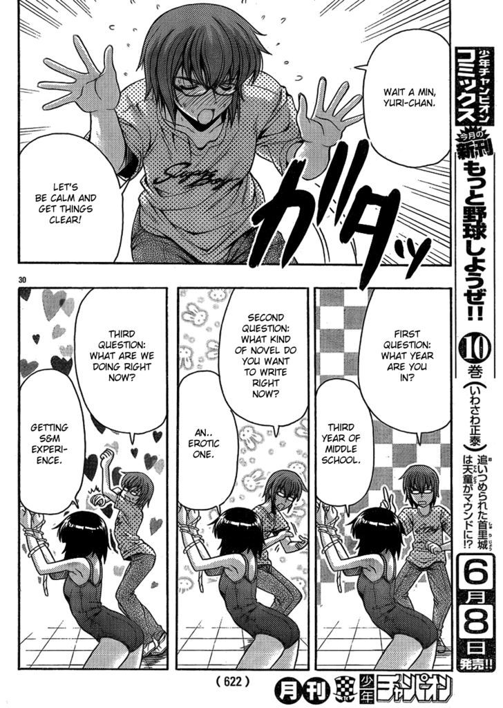 Kimiiro Focus Chapter 24 #30