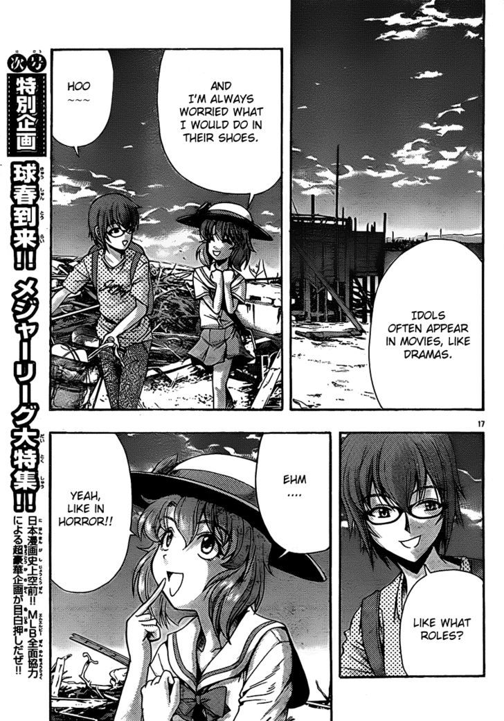 Kimiiro Focus Chapter 22 #18