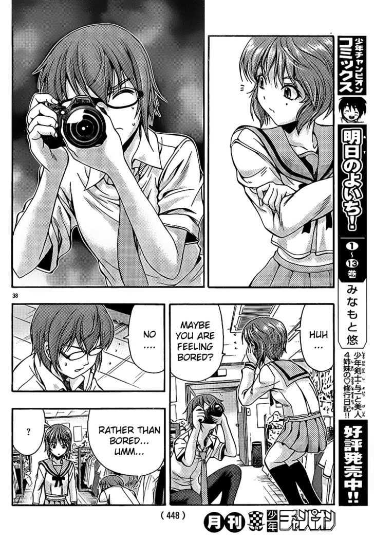 Kimiiro Focus Chapter 16 #39