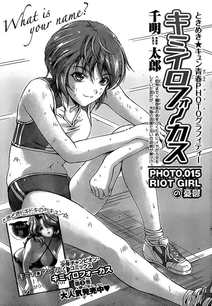 Kimiiro Focus Chapter 15 #2