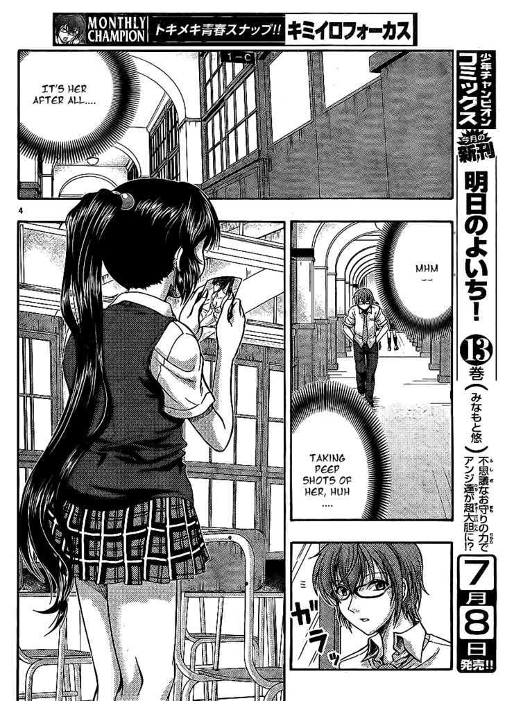 Kimiiro Focus Chapter 13 #6