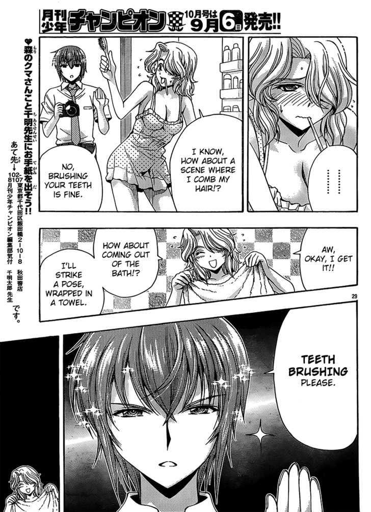 Kimiiro Focus Chapter 14 #29