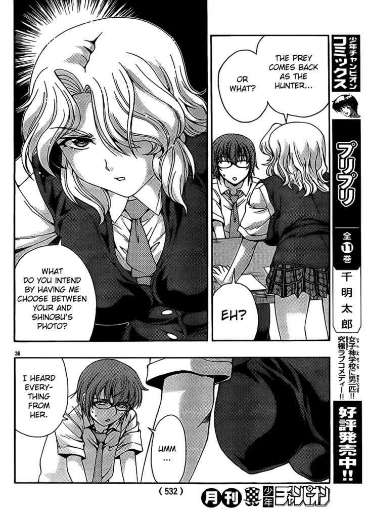 Kimiiro Focus Chapter 14 #36