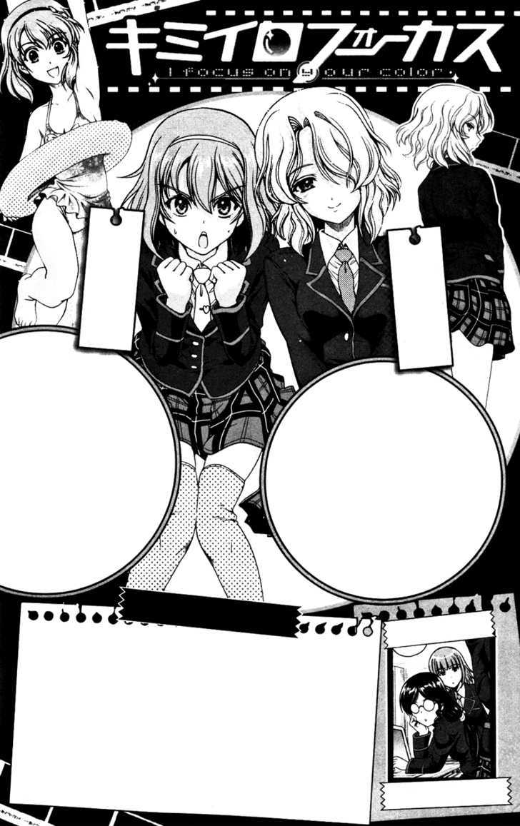 Kimiiro Focus Chapter 5 #4