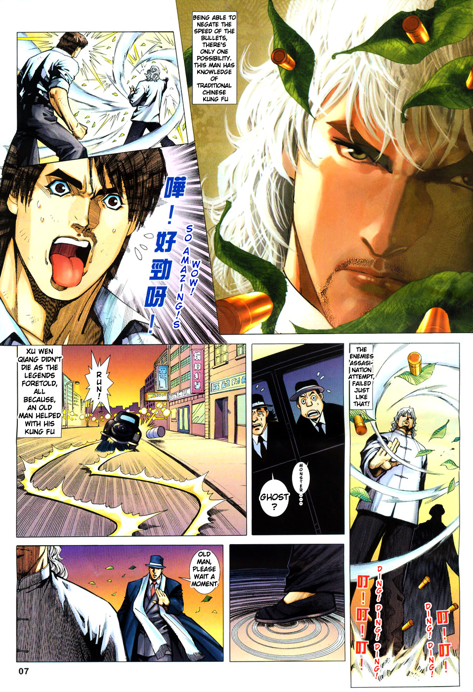 King Of Kung Fu Chapter 1 #8