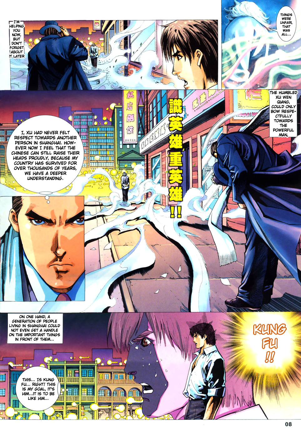 King Of Kung Fu Chapter 1 #9