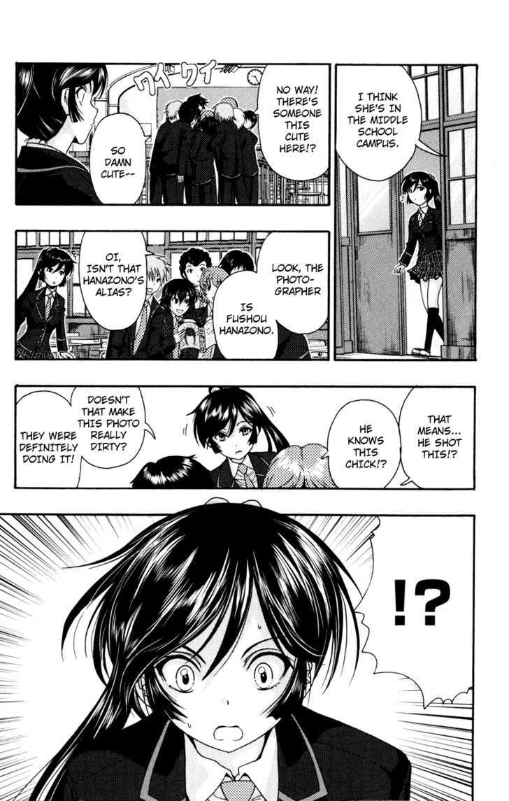 Kimiiro Focus Chapter 4 #34