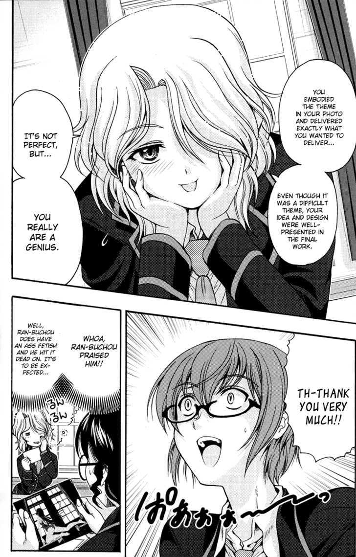 Kimiiro Focus Chapter 2 #45