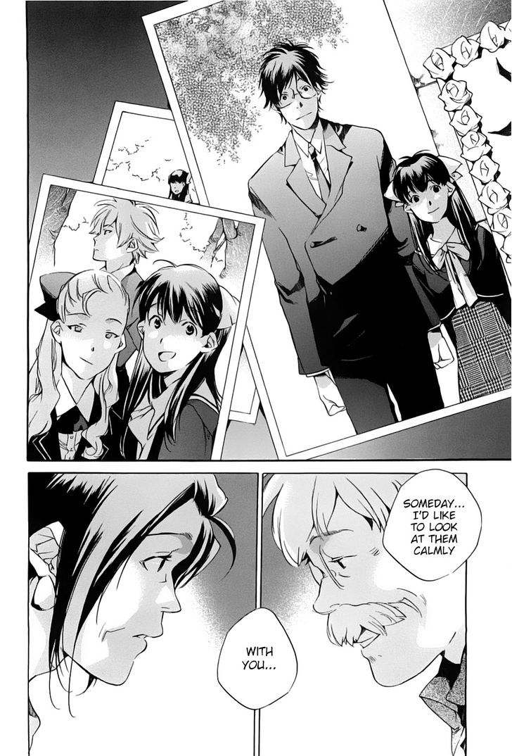 My Girl (Sahara Mizu) Chapter 44 #8