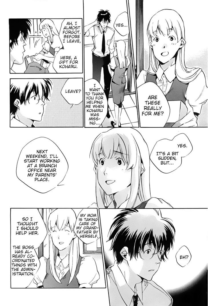 My Girl (Sahara Mizu) Chapter 43 #6