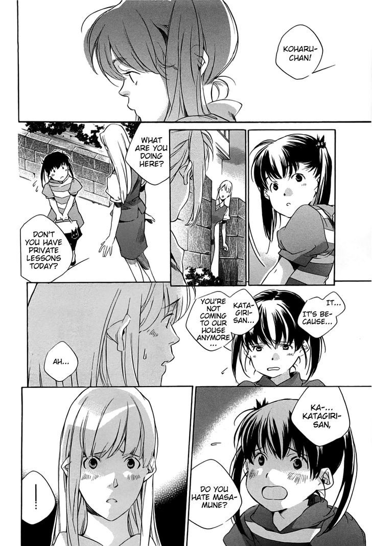 My Girl (Sahara Mizu) Chapter 40 #7