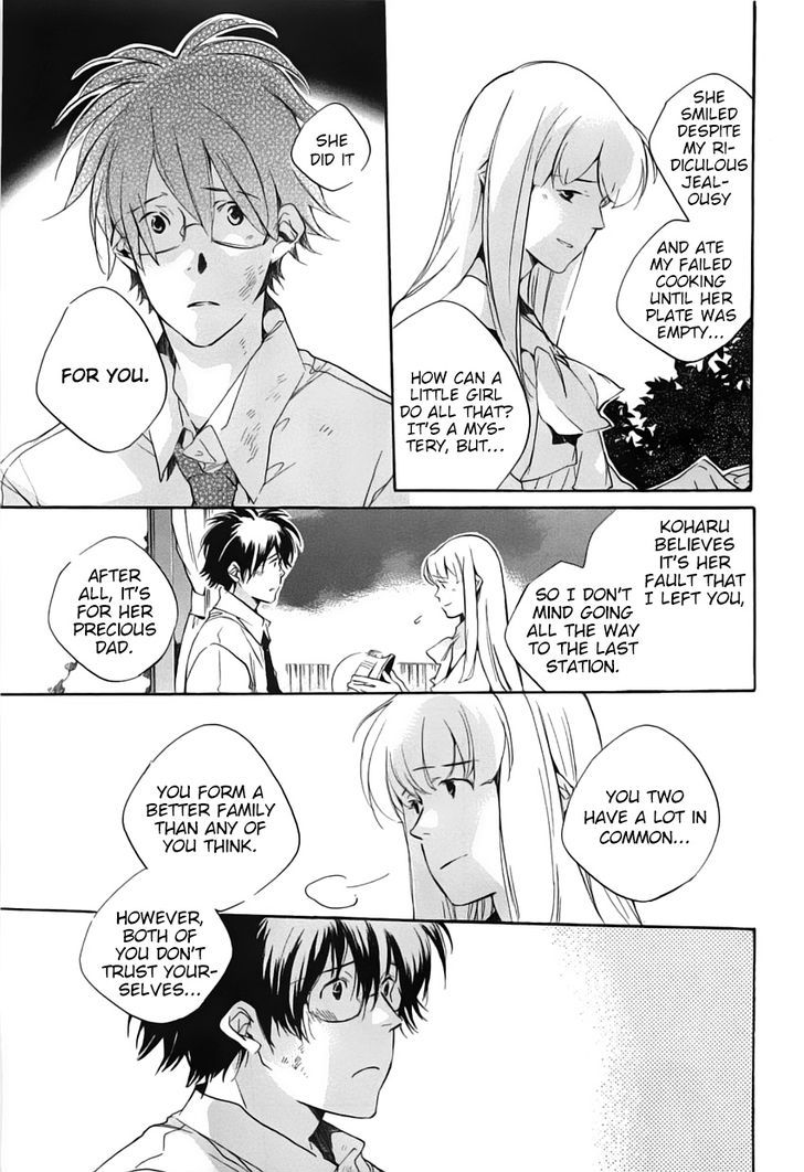 My Girl (Sahara Mizu) Chapter 42 #12