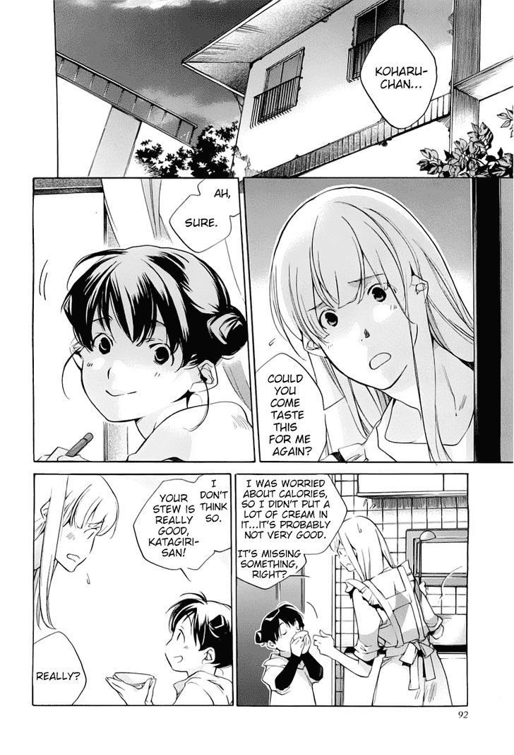 My Girl (Sahara Mizu) Chapter 38 #2