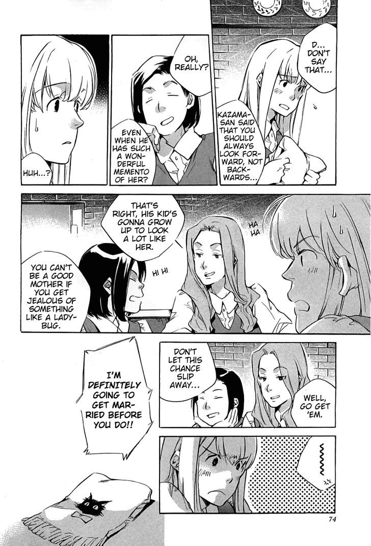 My Girl (Sahara Mizu) Chapter 37 #6